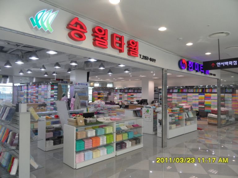 시공사례